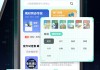 网课刷题神器好用app的简单介绍