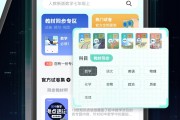 网课刷题神器好用app的简单介绍