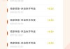 包含抖音24低价自助点赞下单平台的词条