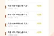 包含抖音24低价自助点赞下单平台的词条