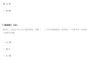 怎么快速刷智慧树见面课(知到智慧树刷网课怎么快速刷)