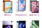 刷网课需要买平板吗(网课必须要用平板电脑吗?)