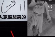 抖音三屏功能在哪里_抖音三屏功能在哪里找