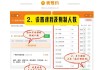 明华在线怎么刷课(名华在线网课怎么刷)