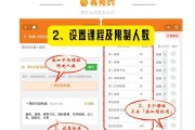 明华在线怎么刷课(名华在线网课怎么刷)