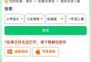 无忧网课刷课(无忧淘课网视频)