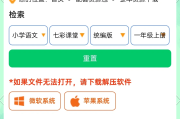 无忧网课刷课(无忧淘课网视频)
