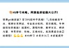 易会学网课能刷嘛(e会学网课怎么样算刷完)