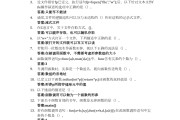 学习通题库整理的简单介绍
