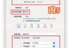 在电脑上怎么超星刷课(超星尔雅怎么用电脑刷课)