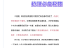 大学刷课答案大全(大学刷课答案大全免费)