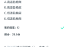 包含学习通答题题库代码的词条