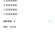 包含学习通答题题库代码的词条