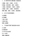 大学慕课怎么刷测试题(大学慕课怎么刷测试题的)