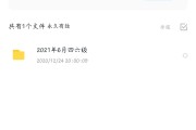 安卓手机怎么刷网课(怎么用手机刷网课)