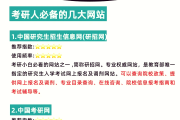 大学生刷代网课网址(大学生免费刷代网课网站)