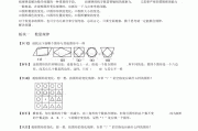 包含学习通教师版题库在哪儿的词条