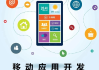 慕课用什么脚本刷课(用脚本刷慕课会被检测吗)