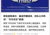 有刷网课被抓人么(刷网课会被学校处分吗)