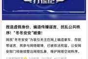 有刷网课被抓人么(刷网课会被学校处分吗)