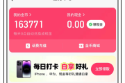 快手一百点赞多少钱_快手一百多的点赞是怎么来的
