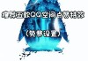 QQ免费点赞的网站(免费点赞软件免费)