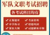 刷题资料网课(网课刷题怎么对应答案的)