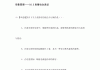 尔雅什么课好刷(尔雅网课哪门课最少)