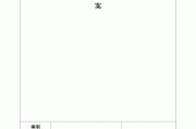 包含学习通李松美术鉴赏题库的词条