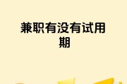 抖音点赞员兼职(抖音点赞员兼职平台可靠吗)