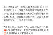 物理听网课怎么刷题好(物理听网课怎么刷题好呢)
