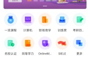 学堂在线什么课好刷(学堂在线刷完课就能拿证书吗)