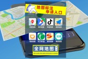 抖音怎么定位自己店铺位置（如何在抖音定位自己的店位置）
