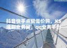 快手免费点赞的网站有哪些(快手免费点赞的网站有哪些呢)