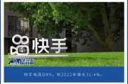 提高快手播放量（快手上如何提高播放量）