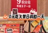 0.1元1万个赞的简单介绍