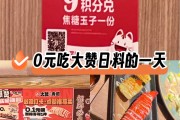 0.1元1万个赞的简单介绍