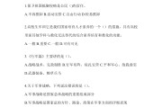 关于学习通题库哪来的的信息