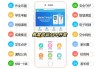职教云刷课软件更新的简单介绍
