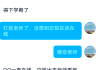 网课刷完了分不高(网课刷完了平时分低怎么办)