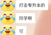 网课刷完没答题有影响吗(网课没刷到80%不能考试怎么办)