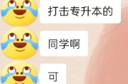 网课刷完没答题有影响吗(网课没刷到80%不能考试怎么办)