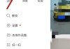 快手播放显示怎么调出来视频（快手播放显示怎么调出来视频呢）