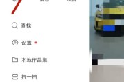快手播放显示怎么调出来视频（快手播放显示怎么调出来视频呢）