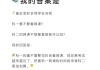 教资网课推荐刷真题(教资刷题好还是看网课)