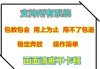 智慧树会通知你刷课了吗(智慧树一下子刷完怎么办啊)
