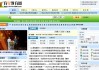 为什么优慕课v8刷不了时间(为什么优慕课v8刷不了时间了)