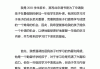 请求重新刷网课的申请书(请求重新刷网课的申请书范文)