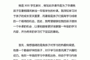 请求重新刷网课的申请书(请求重新刷网课的申请书范文)