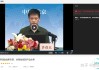 刷网课快进代码怎么弄的(刷网课快进代码怎么弄的出来)